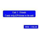 Unit 1 Friends. Comic strip & Welcome to the unit 课件 2022-2023学年牛津译林版八年级英语上册