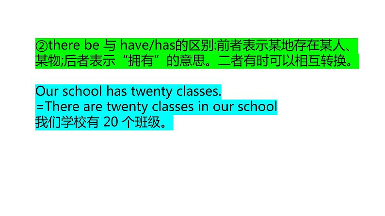 Unit 7 复习课件 2022-2023学年人教版八年级英语上册06