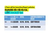 Unit7 复习课件 2022-2023学年人教版英语八年级上册