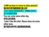 Unit 7 复习课件2022-2023学年人教版八年级英语上册