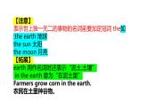 Unit 7 复习课件2022-2023学年人教版八年级英语上册