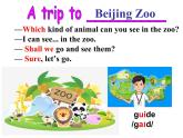 Module6Unit1課件2022-2023學(xué)年外研版英語七年級上冊