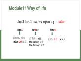 Module11 Way of life Unit1 Listening and speaking 课件 2022-2023学年外研版英语八年级上册