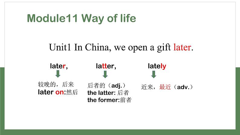 Module11 Way of life Unit1 Listening and speaking 课件 2022-2023学年外研版英语八年级上册第1页