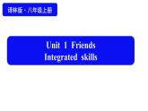 Unit 1 Friensds  Integrated skills.  课件 2022-2023学年牛津译林版八年级英语上册