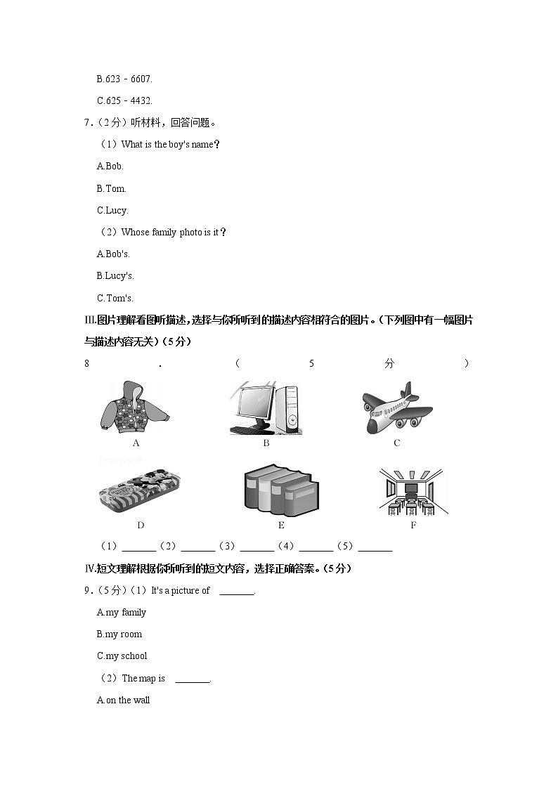 吉林省白城市通榆县2022-2023学年七年级上学期期中英语试题(含答案)第2页