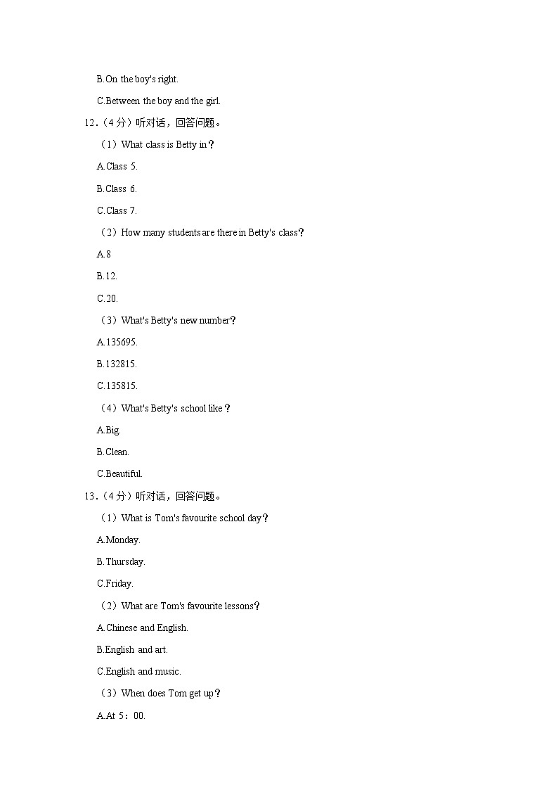 山东省聊城市东阿县2022-2023学年七年级（上学期）期中英语试卷(含答案)第3页