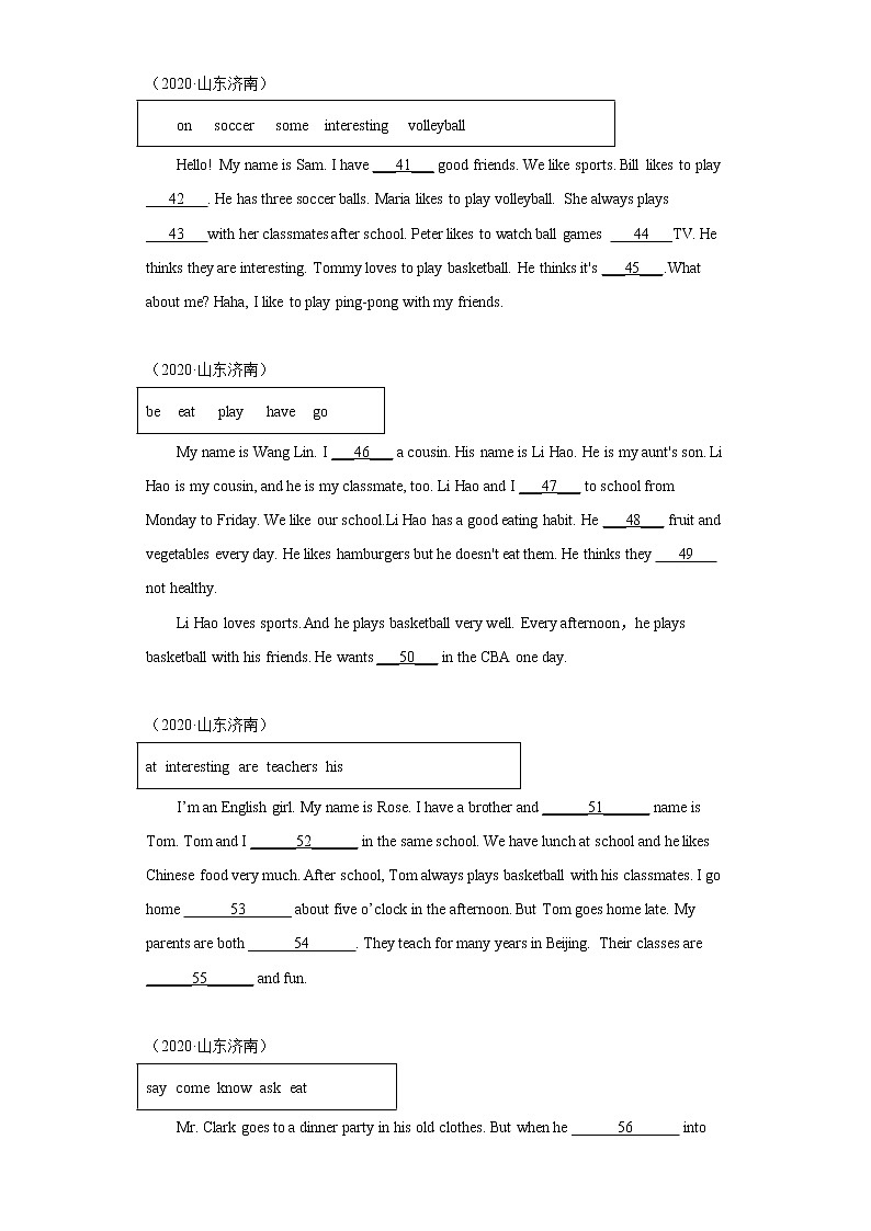词汇语法真题汇编（110题）Ⅴ-山东地区2022-2023七年级英语上学期期末备考第3页