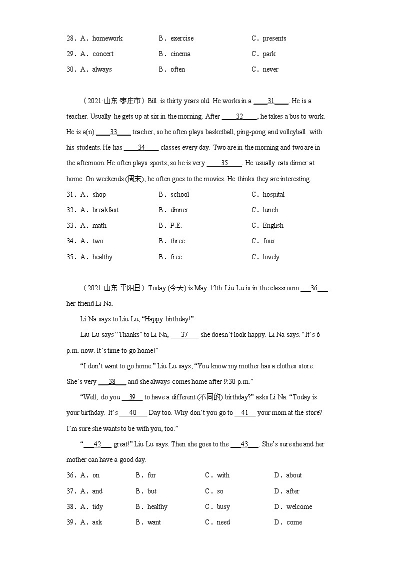 完形填空真题汇编（10篇）Ⅲ-山东地区2022-2023七年级英语上学期期末备考第3页