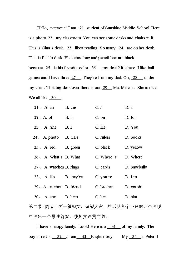 陕西省宝鸡市岐山县2022-2023学年七年级上学期期中考试英语试题(含答案)03