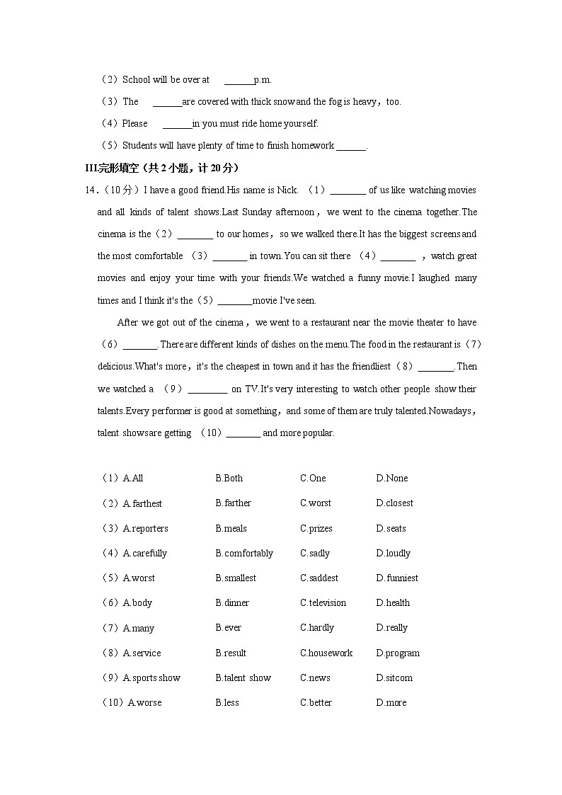 陕西省西安电子科技大学附属中学2022-2023学年八年级上学期期中英语试卷(含答案)第3页