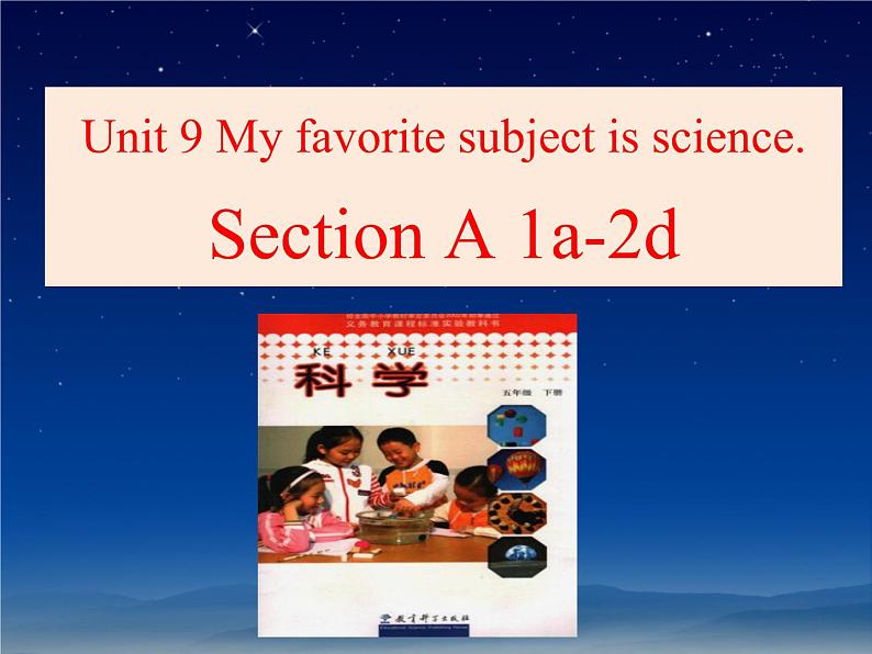 Unit 9 My favorite subject is science Section A（1a-2d）课件 2022-2023学年人教版七年级英语上册01