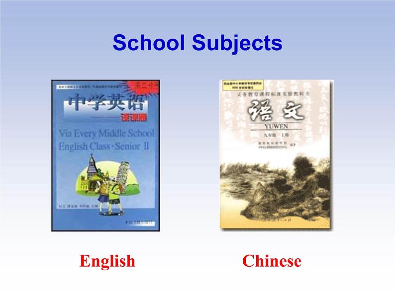 Unit 9 My favorite subject is science Section A（1a-2d）课件 2022-2023学年人教版七年级英语上册03