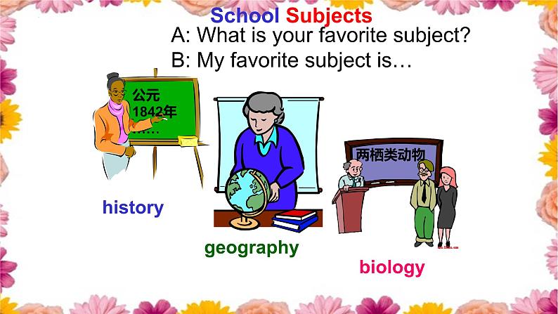 Unit 9 Section A 1a-2d课件 2022-2023学年人教版七年级英语上册第5页