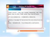 Unit 9 Section B（1a-1d）课件2022-2023学年人教版英语七年级上册