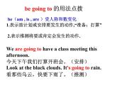 2022-2023学年人教版英语八年级上册期末复习一般将来时课件