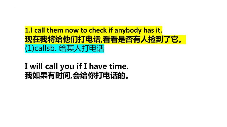 Unit8复习课件 2022-2023学年人教版九年级英语全册 (1)第2页