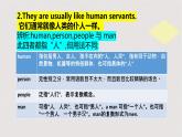 Unit7复习课件2022-2023学年人教版英语八年级上册