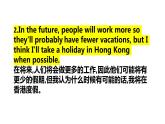 Unit7复习课件 2022-2023学年人教版英语八年级上册