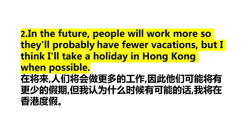 Unit7复习课件 2022-2023学年人教版英语八年级上册04