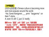 Unit 7 复习课件2022-2023学年人教版八年级英语上册