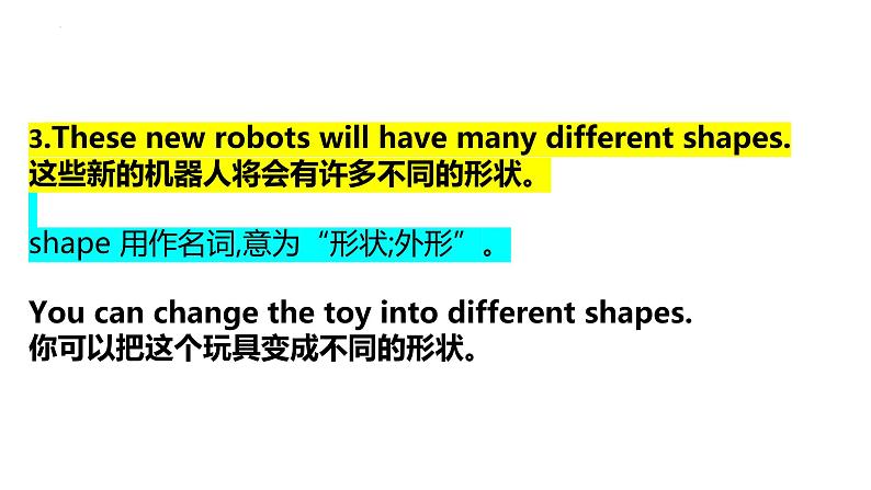 Unit 7 复习课件2022-2023学年人教版八年级英语上册07