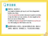 Module 8 Unit 2 I know that you will be better at maths.（课件+教案+练习）