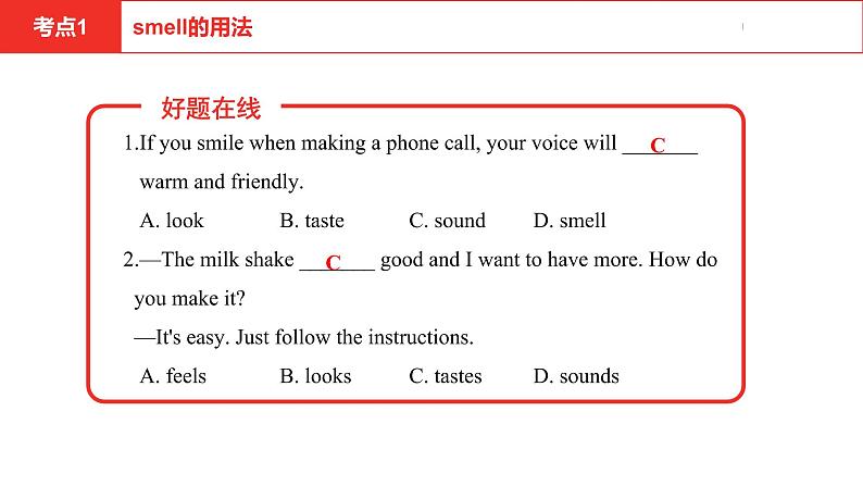 中考总复习英语（安徽）外研第一部分·第十三讲·八年级(下) Modules 1—2课件第6页