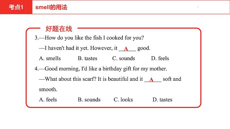 中考总复习英语（安徽）外研第一部分·第十三讲·八年级(下) Modules 1—2课件第7页