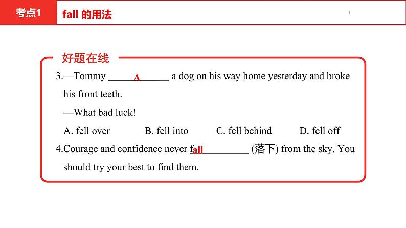 中考总复习英语（安徽）外研第一部分·第十一讲·八年级(上) Modules 7—9课件第7页