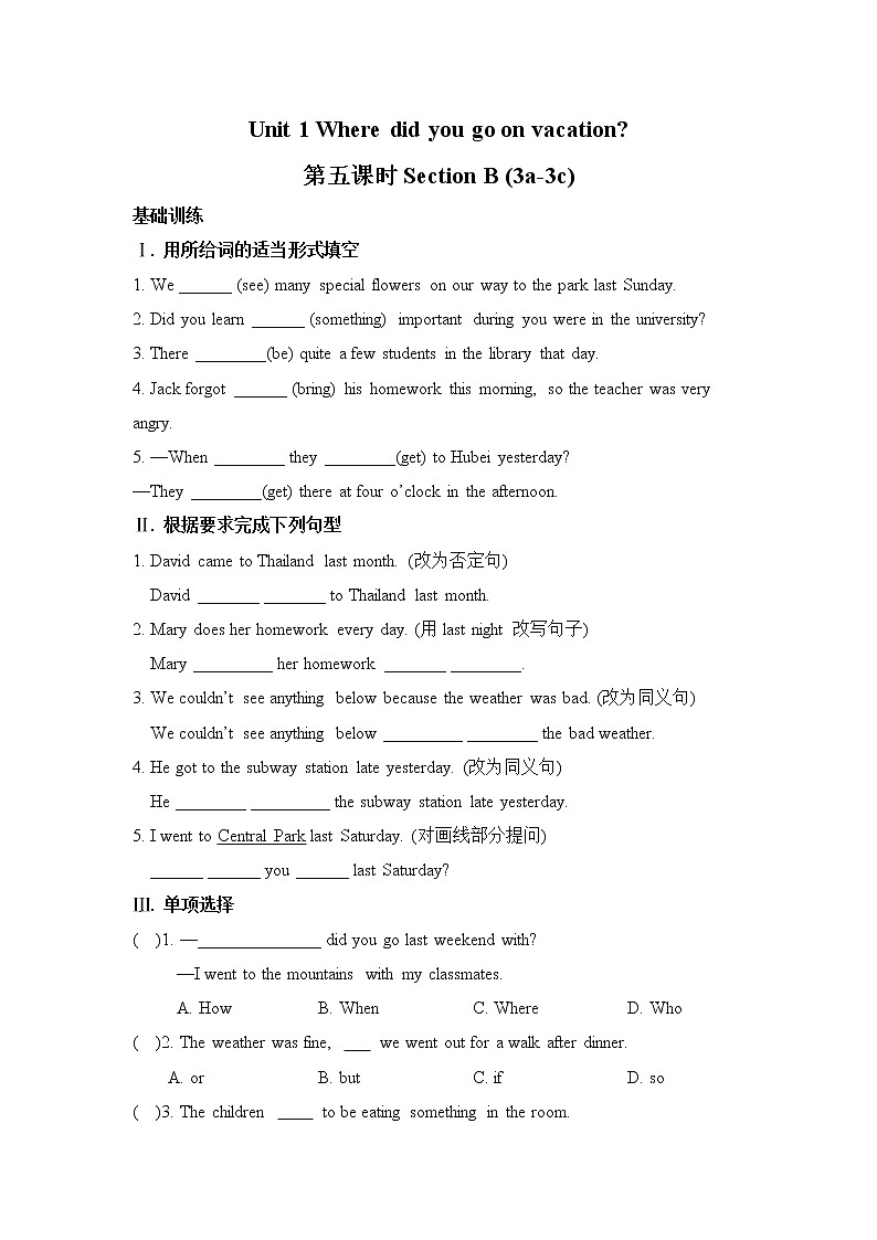 初中英语人教版八上Unit 1 第五课时Section B (3a-3c) 分层作业01