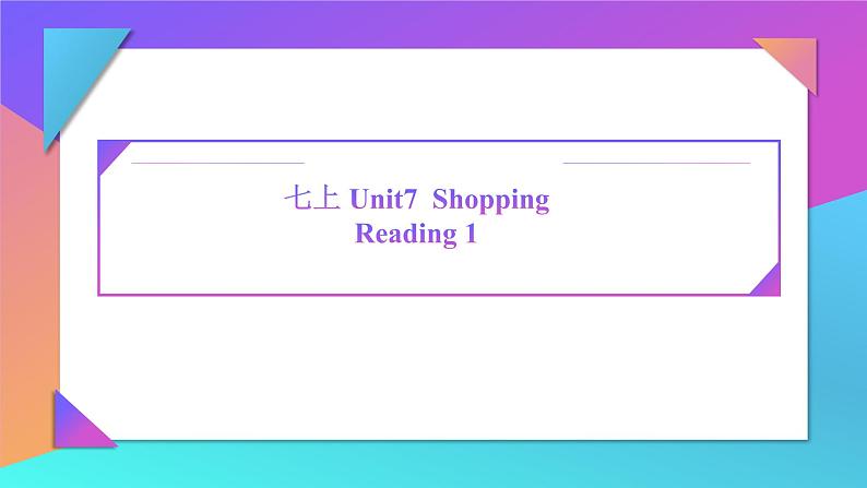 Unit7 Reading1课件2022-2023学年牛津译林版七年级英语上册第1页