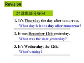 Unit 9 Section B 2a-2e 课件 2022-2023学年人教版英语八年级上册