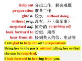 Unit 9 Section B 2a-2e 课件 2022-2023学年人教版英语八年级上册