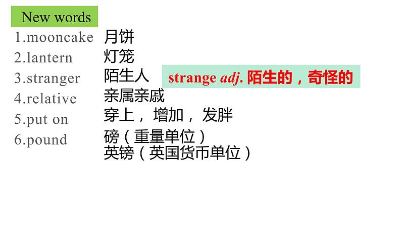 Unit2 I think that mooncakes are delicious. SectionA1 1a-2d  课件2022-2023学年人教版英语九年级全册03