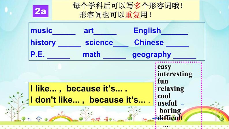 Unit 9 Section B（2a-Self Check）课件 2022-2023学年人教版七年级英语上册第8页