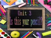 期末Unit 3 Is this your pencil复习课件2022-2023学年人教版七年级英语上册