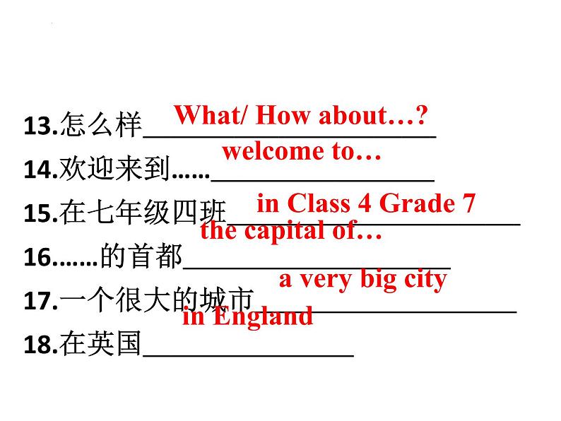 期末重点短语复习课件2022-2023学年外研版英语七年级上册03