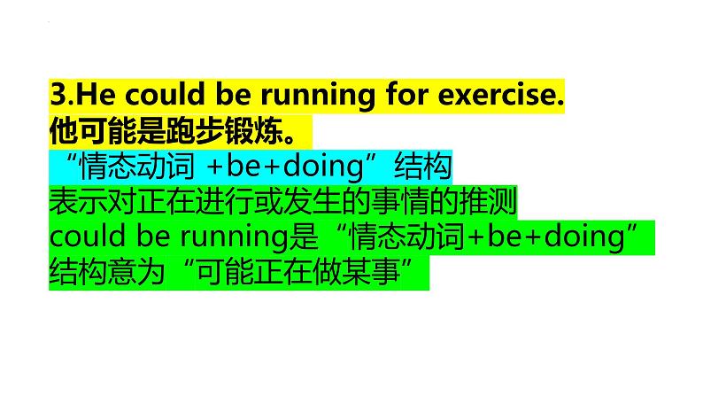 Unit8复习课件2022-2023学年人教版新目标九年级英语第4页