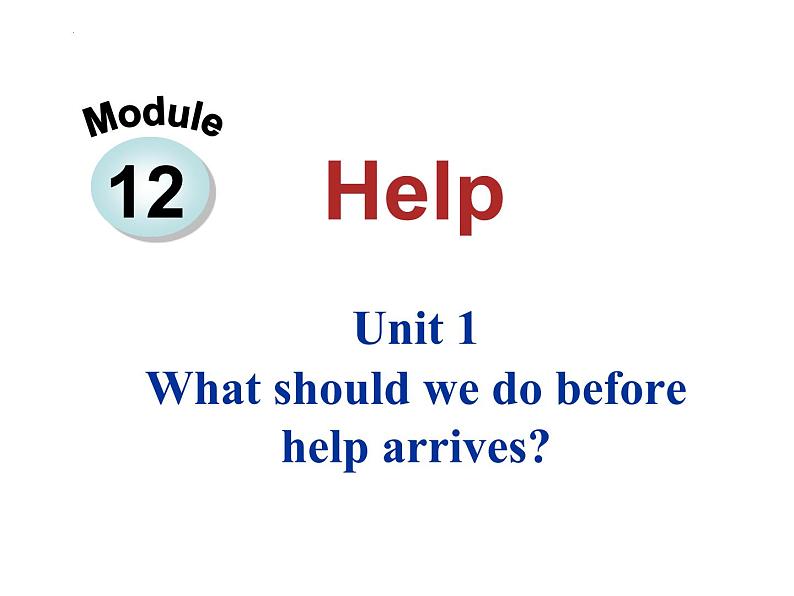 Module12 Unit1 What should we do before help arrives课件 2022-2023学年外研版八年级英语上册第1页