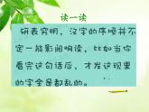 句子成分拓展知識課件 2022-2023學(xué)年外研版八年級英語上冊