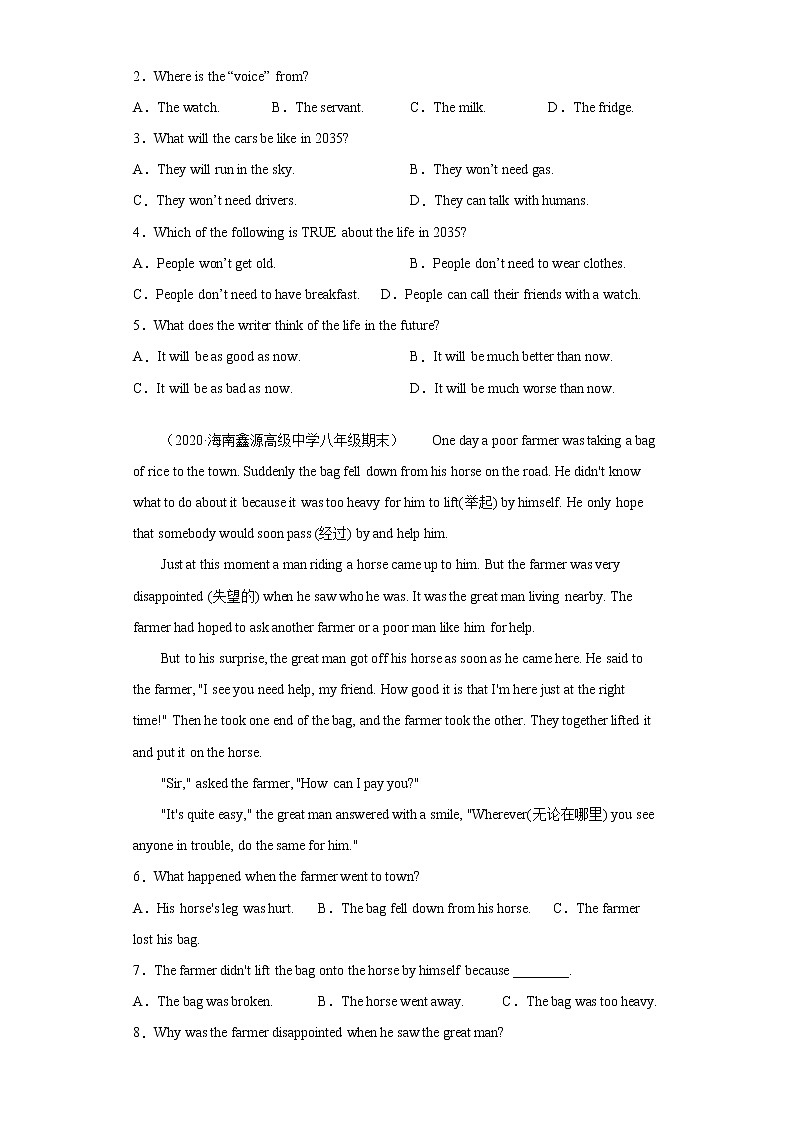 专题03 阅读理解10道（各地名校最新期末真题）-2021-2022学年八年级英语上学期期末复习查缺补漏冲刺满分 （牛津译林版）02