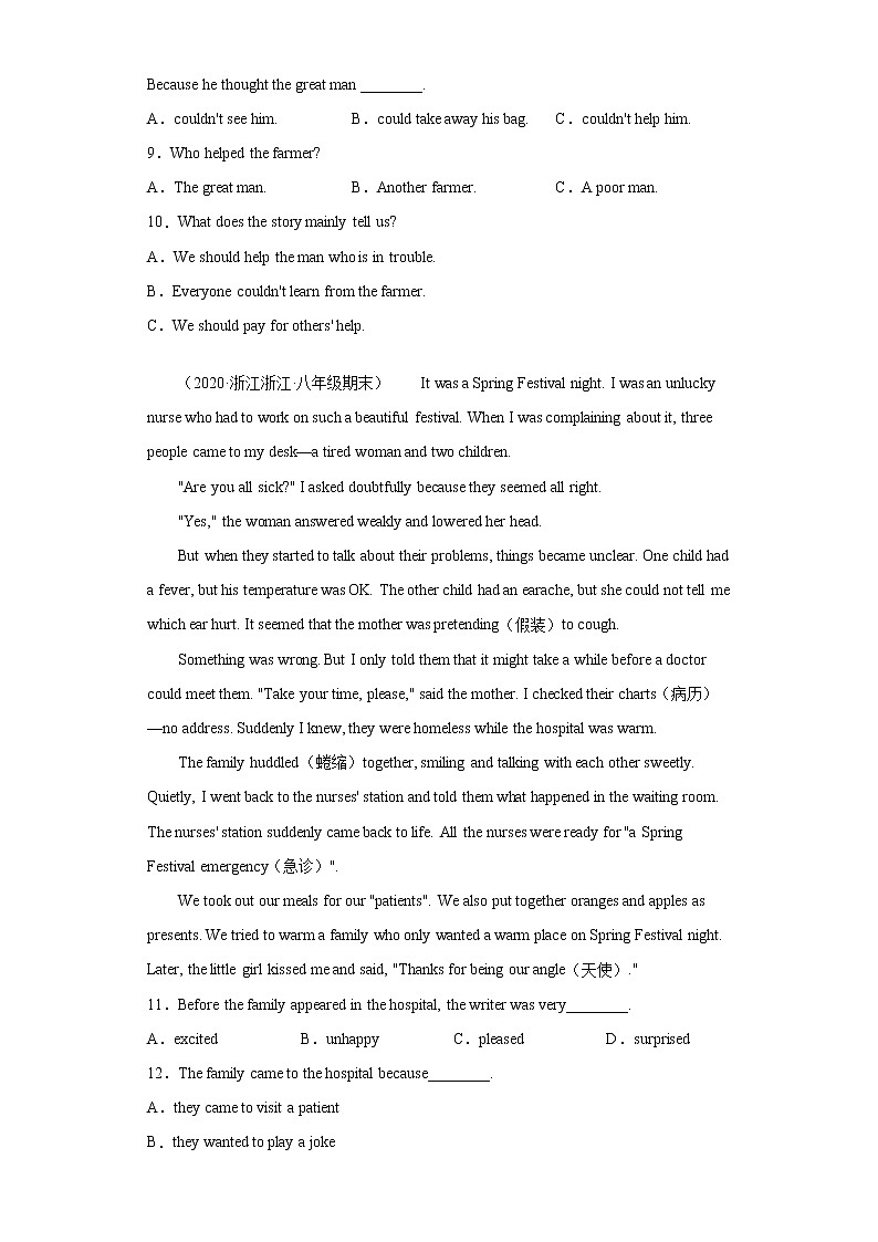 专题03 阅读理解10道（各地名校最新期末真题）-2021-2022学年八年级英语上学期期末复习查缺补漏冲刺满分 （牛津译林版）03