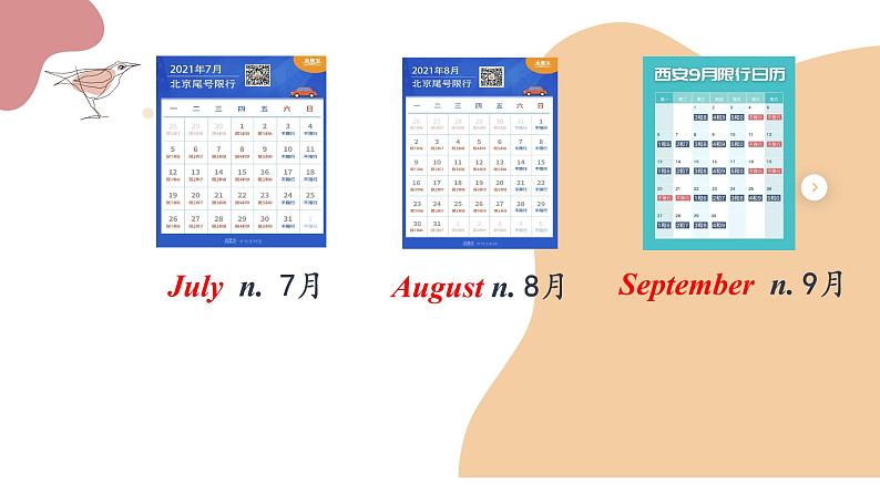 Module 9 Life history Unit 1 He left school and began work at the age of twelve 课件第7页