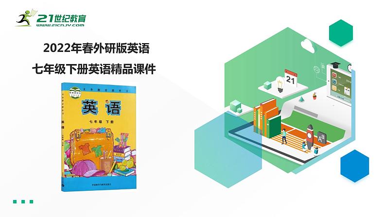 Module11 Body language Unit 2 Here are some ways to welcome them 课件第1页