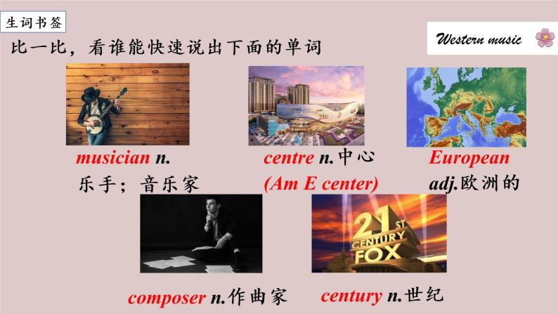 Module12 Western music Unit 2 Vienna is the centre of  European classical music.课件05