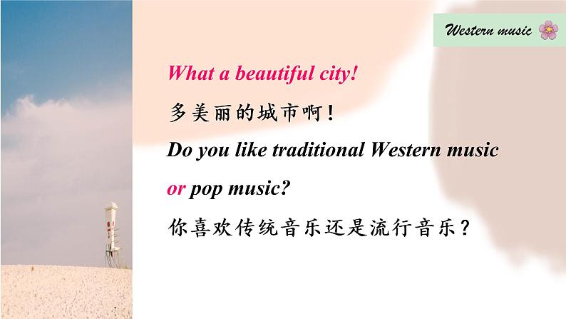 Module12 Western music Unit 3 Language in use课件08