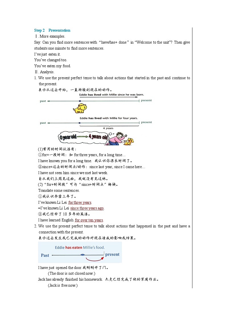Unit 1 Grammar第2页