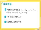 Unit 2 Travelling Comic strip & welcome to the unit（课件PPT+课件+练习）