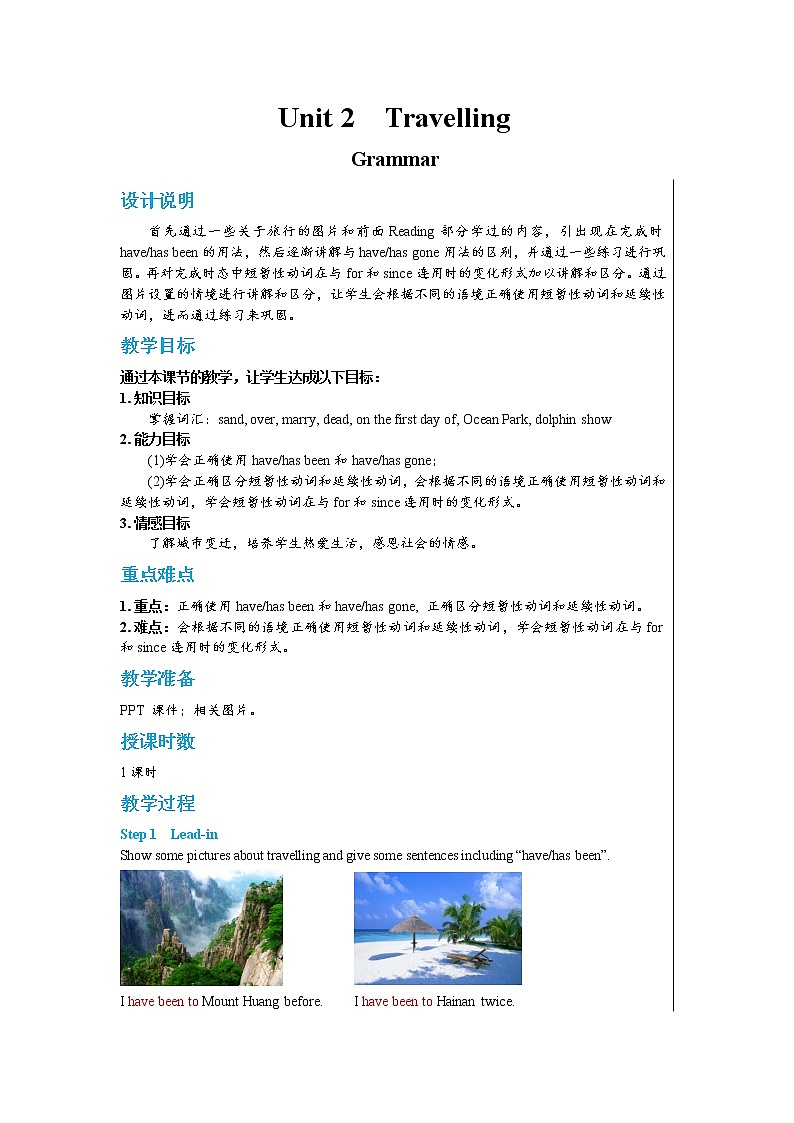 Unit 2 Grammar第1页